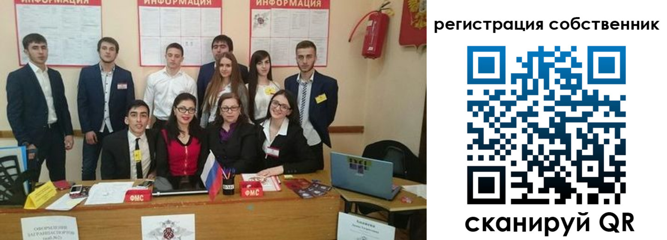 форма 3 в Можайске