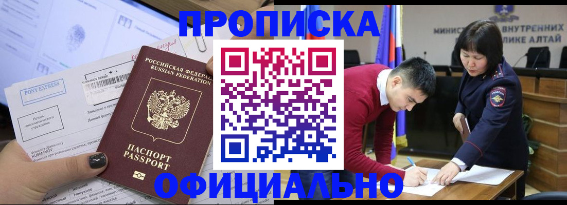 где прописаться в Можайске