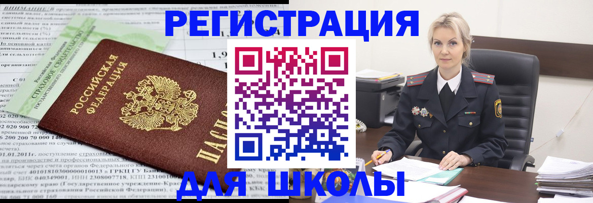 где прописаться в Можайске